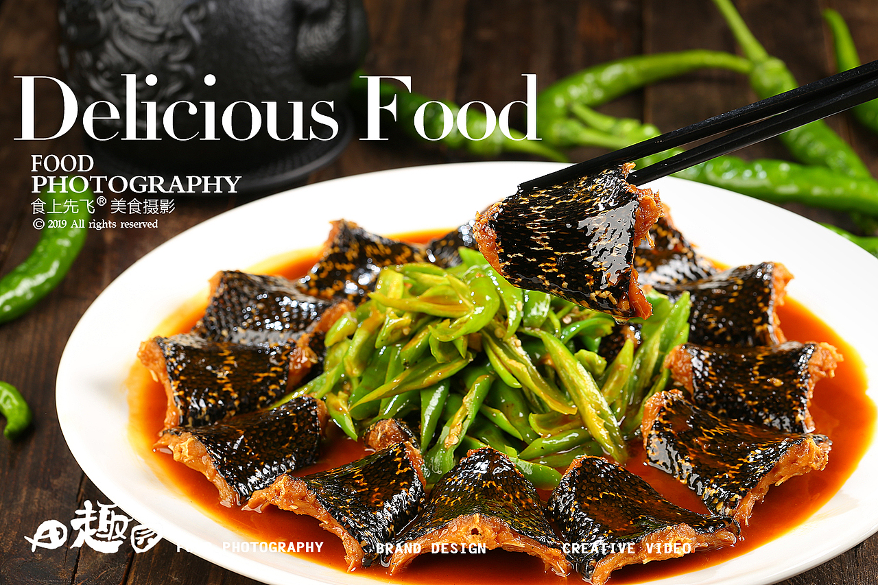 田趣园|长沙美食摄影