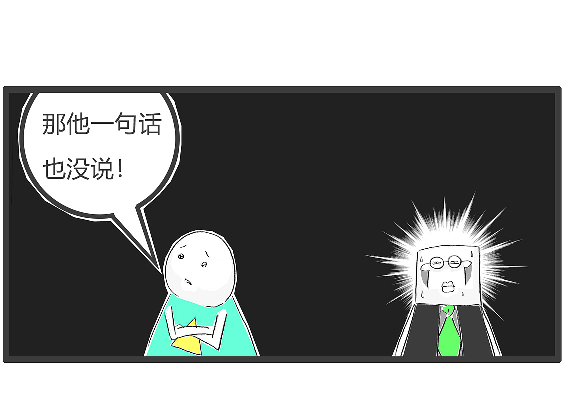 你爸爸看了试卷后,说了什么话