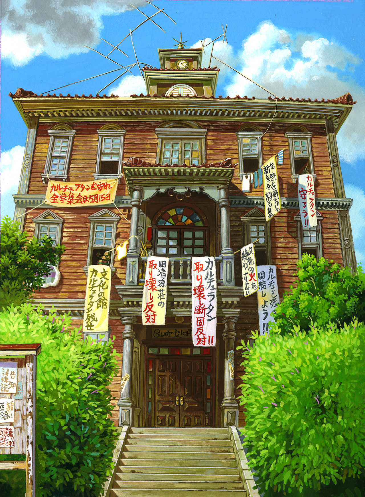 【2020—2021不透明水彩】总结 |宫崎骏动画场景（图ZMjg1NTAwNjE2） - 绘画 - 站酷设计师榊雪兔原创素材 - 站酷ZCOOL