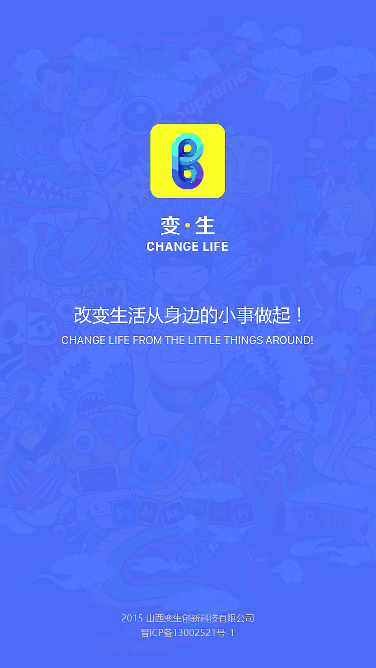 APP侧滑页AE动效演示（图ZNjE3ODQ0MjA=） - 动效设计 - 站酷设计师大志若鱼e原创素材 - 站酷ZCOOL