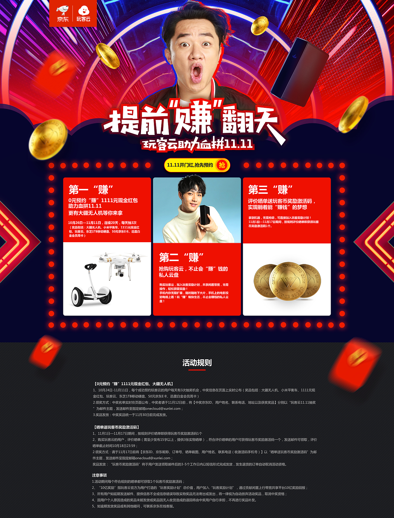Happy new year（图ZMTA0MjMxOTAw） - 运营设计 - 站酷设计师ericai原创素材 - 站酷ZCOOL