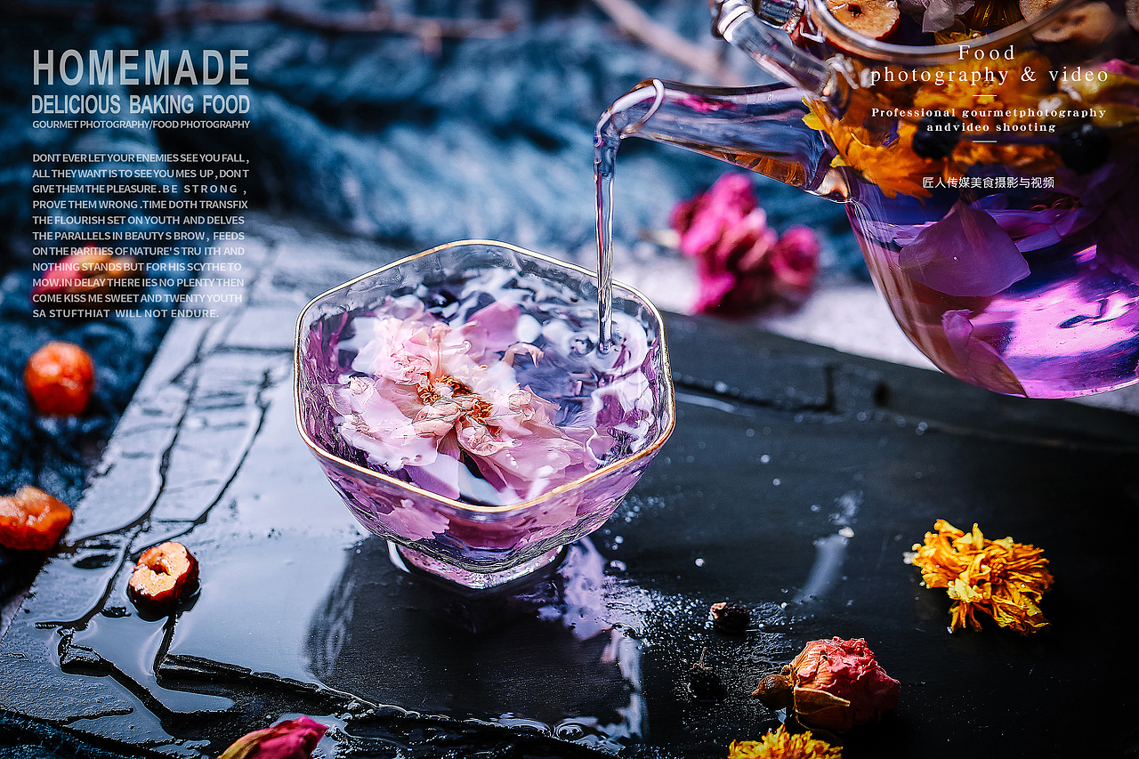 花茶拍摄花草茶定制商业拍摄案例淘宝静物摆拍古风摄影