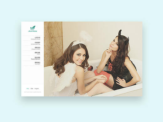 Clearstone 派对服饰电商