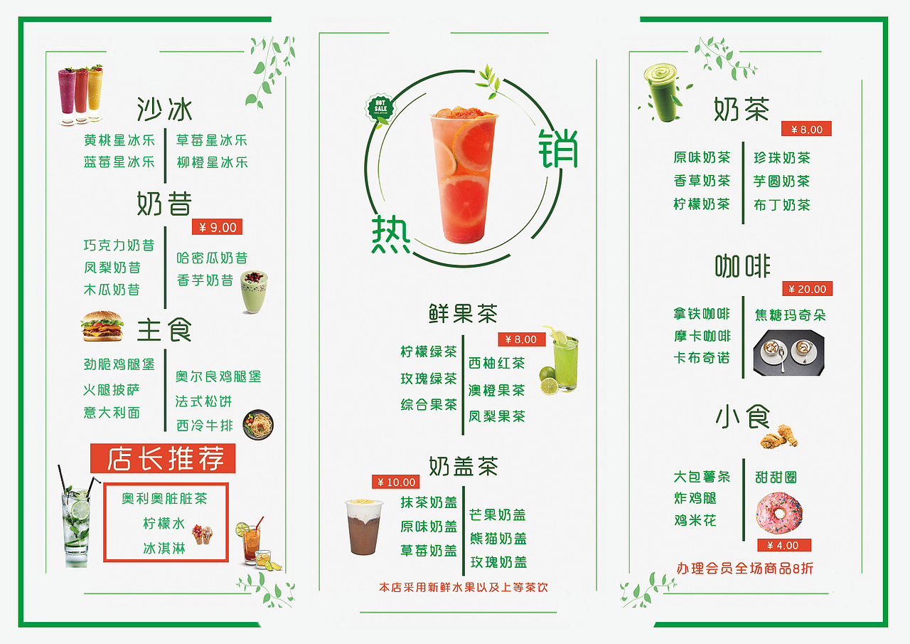 平面作品（图ZMTkxODc0NzY4） - 海报 - 站酷设计师白可可的皮卡丘原创素材 - 站酷ZCOOL