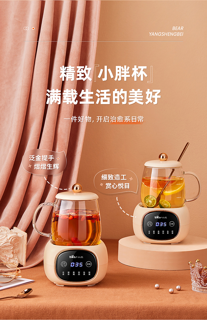 小熊 I MiNi养生杯（图ZMjg4NjkzOTE2） - 生活用品 - 站酷设计师元气UP设计原创素材 - 站酷ZCOOL
