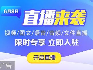 金融 财经 理财banner