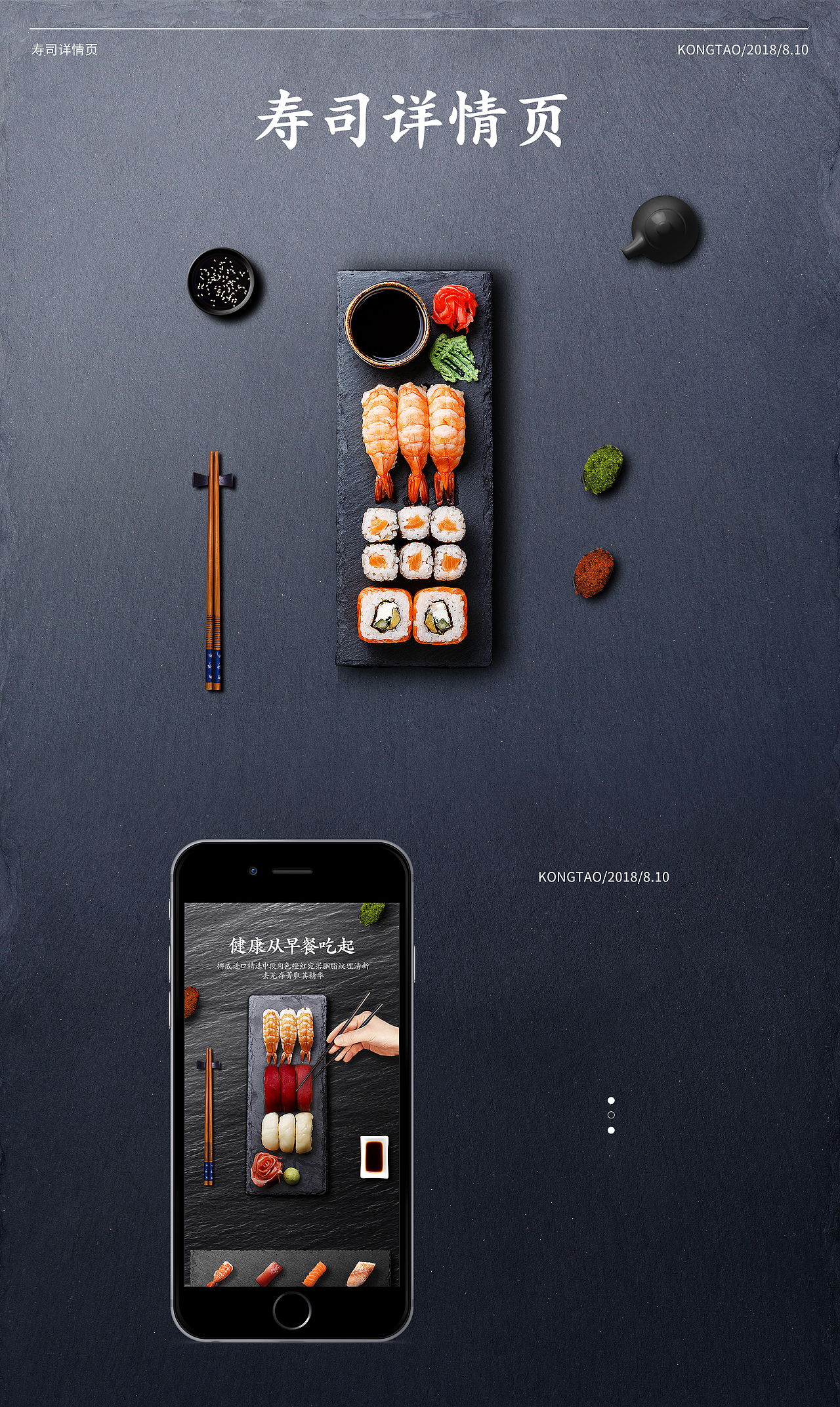 食品详情页（图ZMTI1MzI0NTMy） - 电商 - 站酷设计师品艺设计_孔涛原创素材 - 站酷ZCOOL