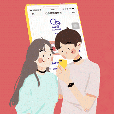 七夕虐狗图（图ZMTI1OTgzODcy） - 商业插画 - 站酷设计师LINFENG7原创素材 - 站酷ZCOOL