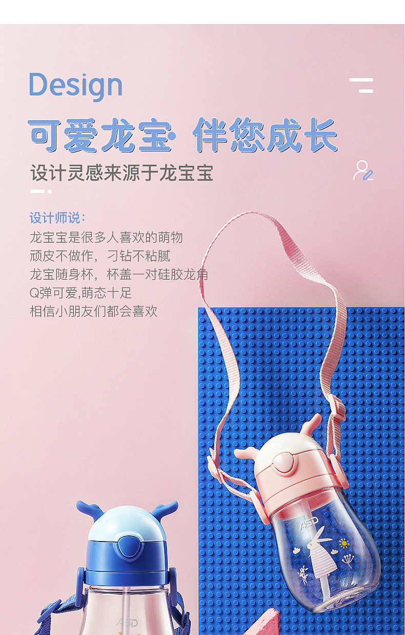 塑料水杯设计（图ZMTU5NTM5Njc2） - 生活用品 - 站酷设计师行言设计原创素材 - 站酷ZCOOL
