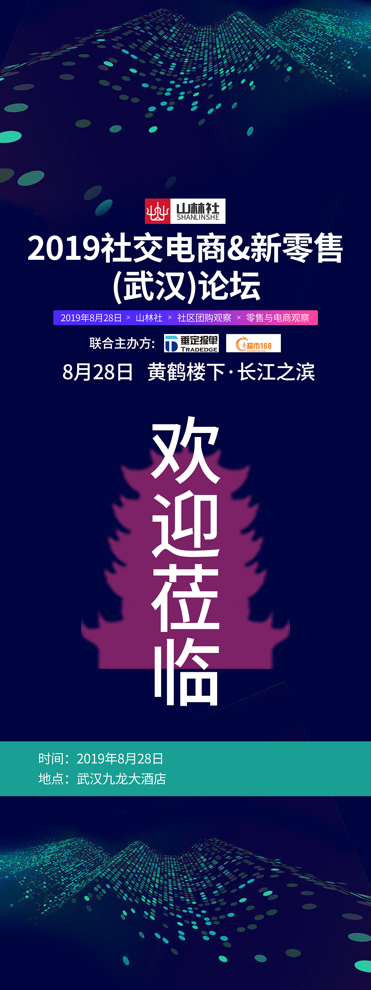 828论坛（图ZMTc1MTMxNzcy） - 宣传物料 - 站酷设计师烟烬散原创素材 - 站酷ZCOOL