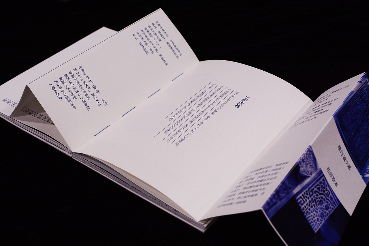 蓝染（图ZMjExMDY1NzQ0） - 书籍/画册 - 站酷设计师BAOZI_原创素材 - 站酷ZCOOL