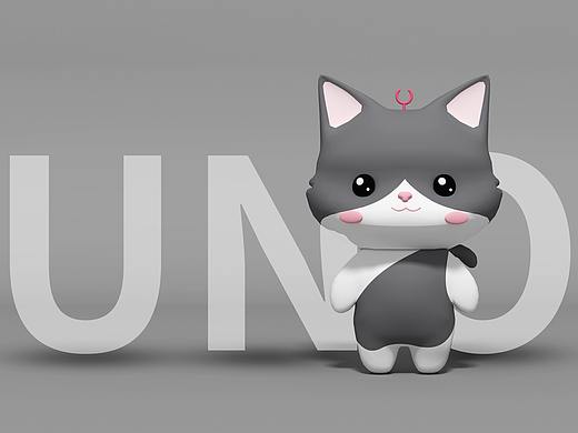 UNO