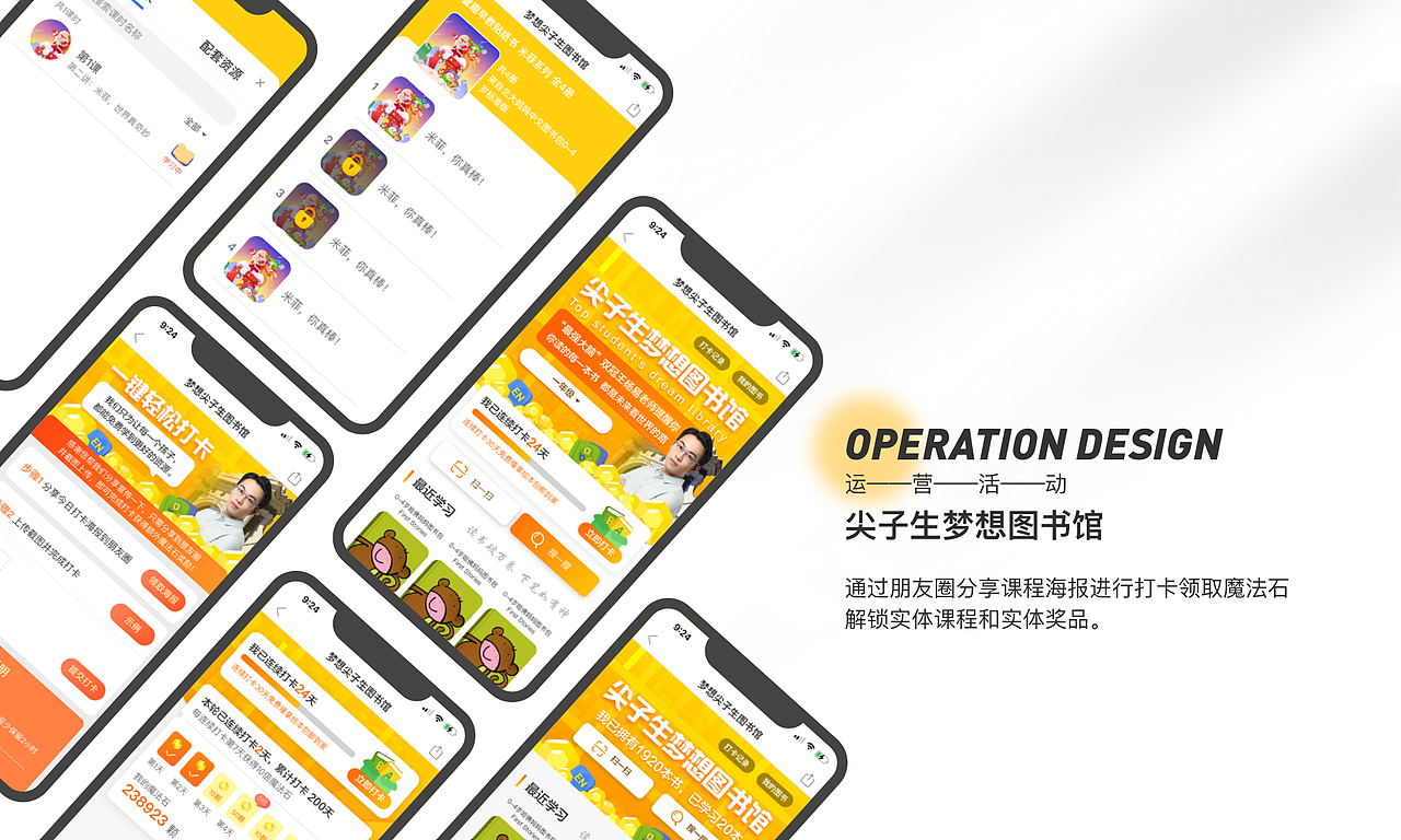 2021视觉作品集（图ZMjc2ODk4MDc2） - 运营设计 - 站酷设计师一只郭呆呆原创素材 - 站酷ZCOOL