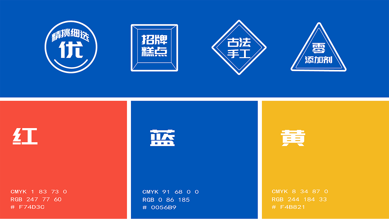 VI设计 品牌视觉设计 DAODAOMATE-六本铺品牌视觉VI（图ZMjc4OTM2MDI4） - 品牌 - 站酷设计师是你的小鹤原创素材 - 站酷ZCOOL