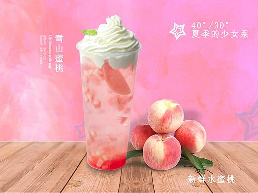 益生菌系列（個人主頁-ZMjkyMDMyMjA=） - 宣傳物料 - 站酷設(shè)計(jì)師奈良NO1原創(chuàng)素材 - 站酷ZCOOL