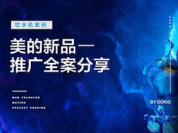 净水