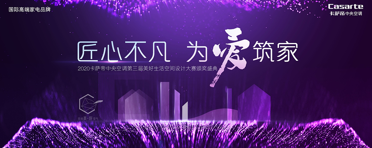 活动类主KV（图ZMjkxOTIxODc2） - 品牌 - 站酷设计师这个海贼不太贼原创素材 - 站酷ZCOOL