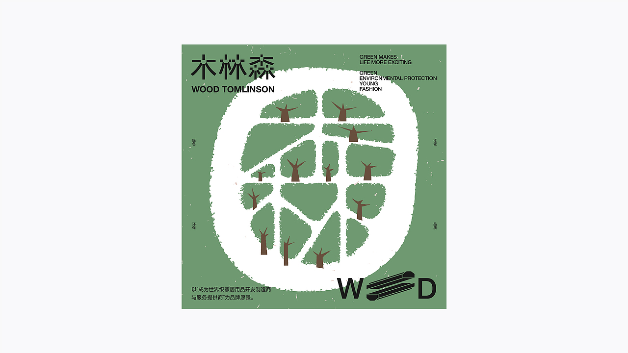 字体设计·二〇二二·贰（图ZMjk2MjI4MTM2） - 字体/字形 - 站酷设计师橘子的梦1原创素材 - 站酷ZCOOL