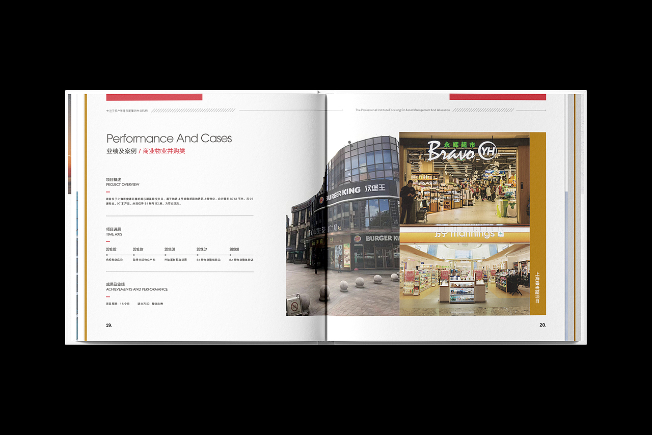 金融公司画册（图ZMzYyNzc1OTQ0） - 书籍/画册 - 站酷设计师前事作废原创素材 - 站酷ZCOOL