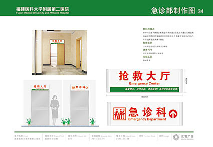 VI 医院 画册（图ZNDUzMDE1OTI=） - 书籍/画册 - 站酷设计师Fine2013原创素材 - 站酷ZCOOL