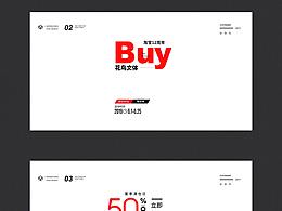 文字组