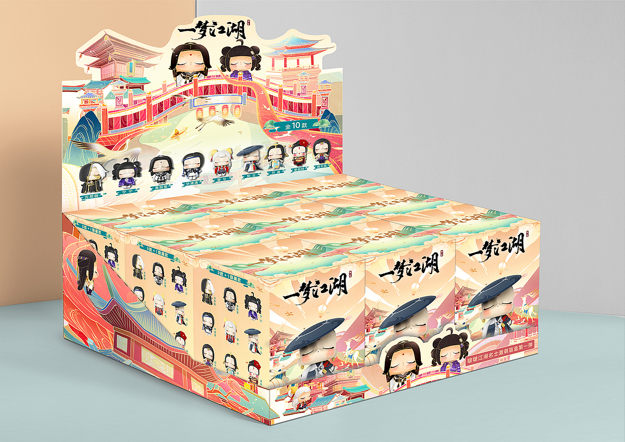 一梦江湖#盲盒包装插画#（图ZMjIxNTE0OTgw） - 商业插画 - 站酷设计师方块阿兽原创素材 - 站酷ZCOOL