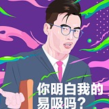 省略帝的头像
