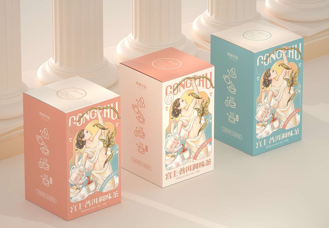尚智×宫主茶 | 普洱调味茶包装设计（图ZMjYyODM5OTky） - 包装 - 站酷设计师尚智食品包装设计原创素材 - 站酷ZCOOL