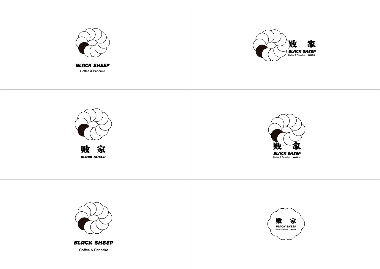 Blacksheep咖啡品牌设计（图ZMjc5MzM3MDEy） - 品牌 - 站酷设计师在锅里在门外原创素材 - 站酷ZCOOL