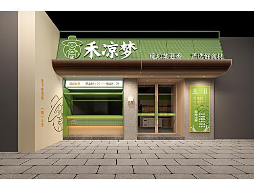 【三景案例】禾凉梦现炒称重简餐