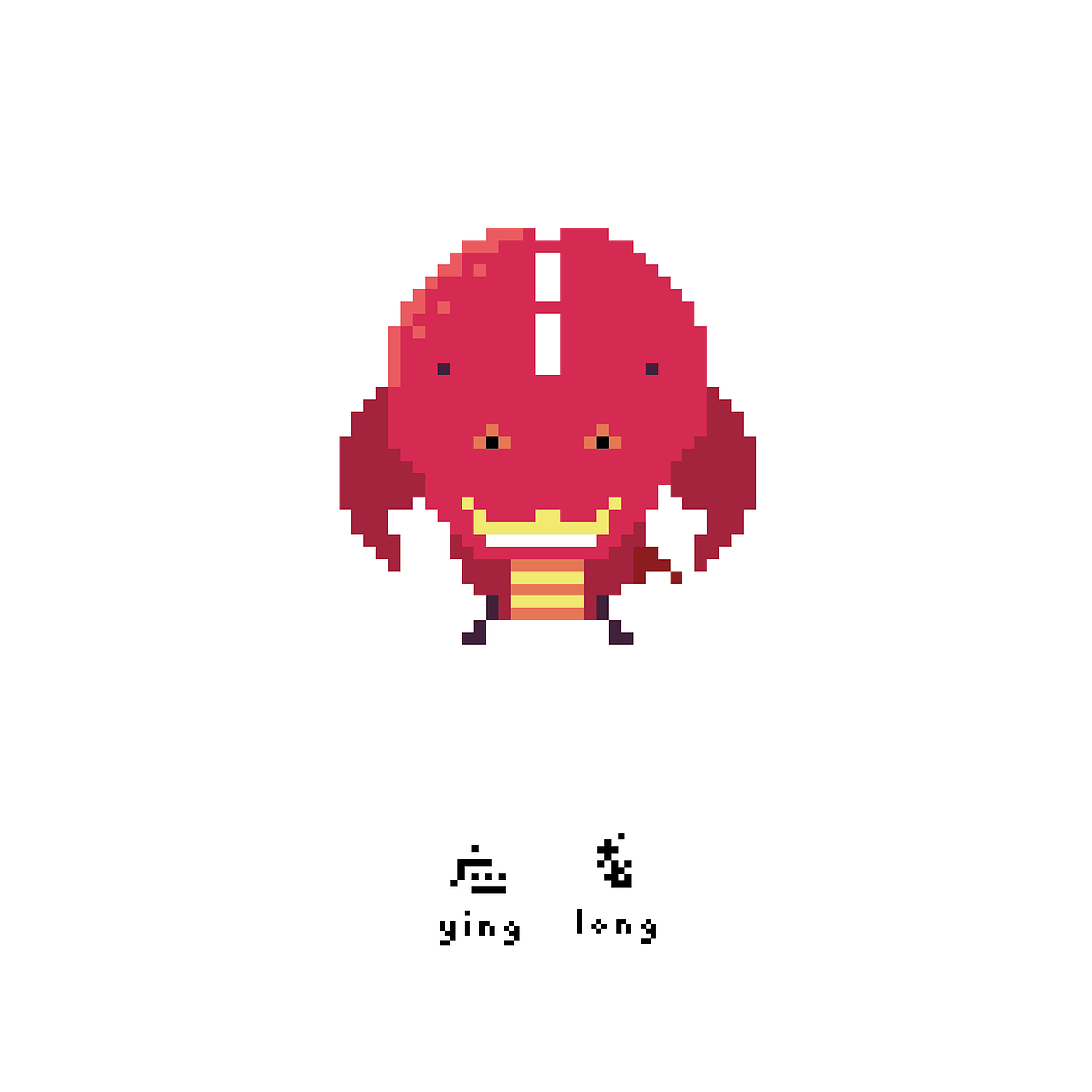 ＃青春答卷2015＃像·獣——像素化山海异兽插画设计（图ZMjc0NTk5Njg=） - 其他平面 - 站酷设计师Yinnnzzi_原创素材 - 站酷ZCOOL