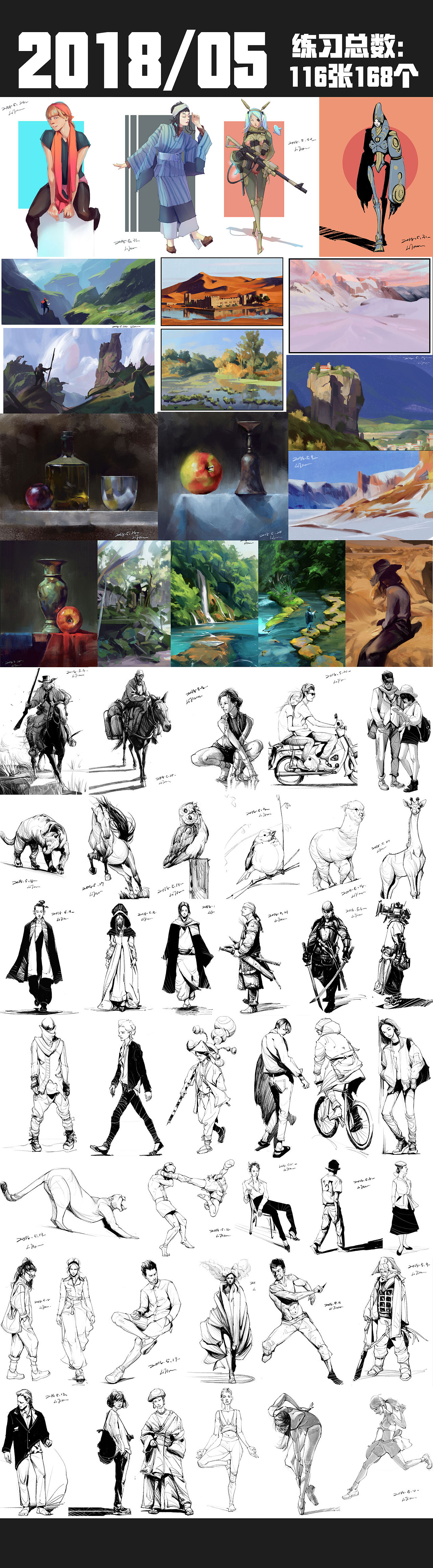 2018年5月总结（图ZMTE2NjM4NDc2） - 绘画 - 站酷设计师半岛酒徒原创素材 - 站酷ZCOOL