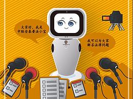 早安图