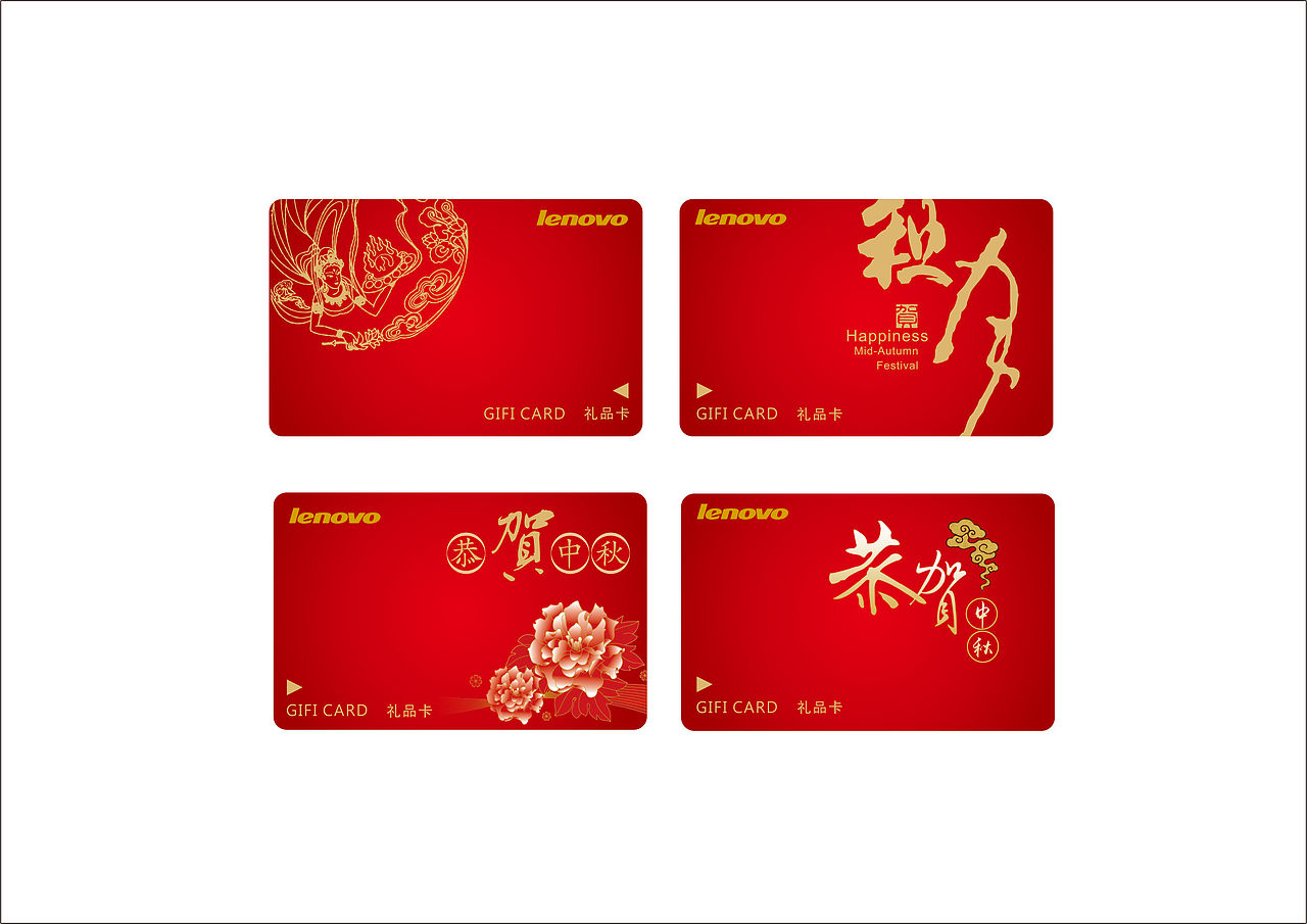中秋礼卡之私人订制（图ZMTQyMzMzMzUy） - 包装 - 站酷设计师宛若星辰原创素材 - 站酷ZCOOL