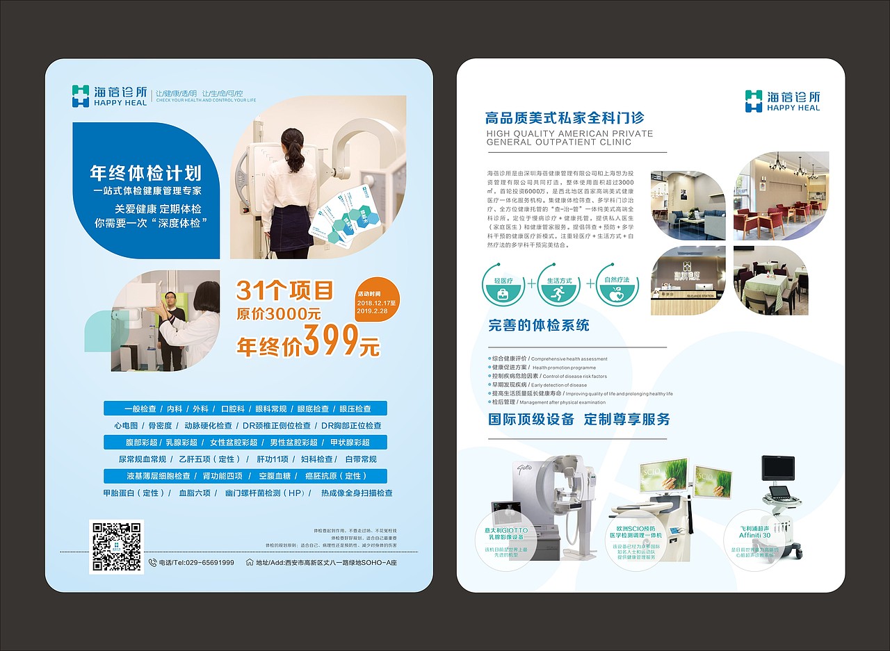 单页（图ZMTQ4MTU3MDY0） - 宣传物料 - 站酷设计师叶子0一0原创素材 - 站酷ZCOOL