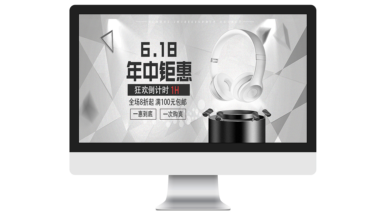 banner（图ZMTc0MzI4MDg0） - 运营设计 - 站酷设计师筱九玖原创素材 - 站酷ZCOOL