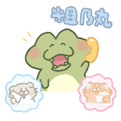 约好朋友粗乃玩~~~