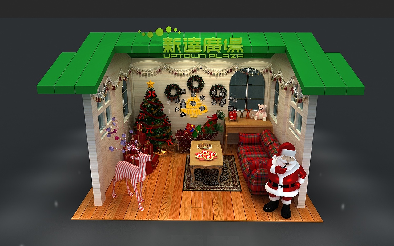 圣诞小屋 拍照打卡点美陈3d效果图（图ZMjExNDg2ODk2） - 其他三维 - 站酷设计师不求人_ph原创素材 - 站酷ZCOOL