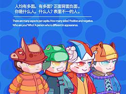 MCITY×表里BU一