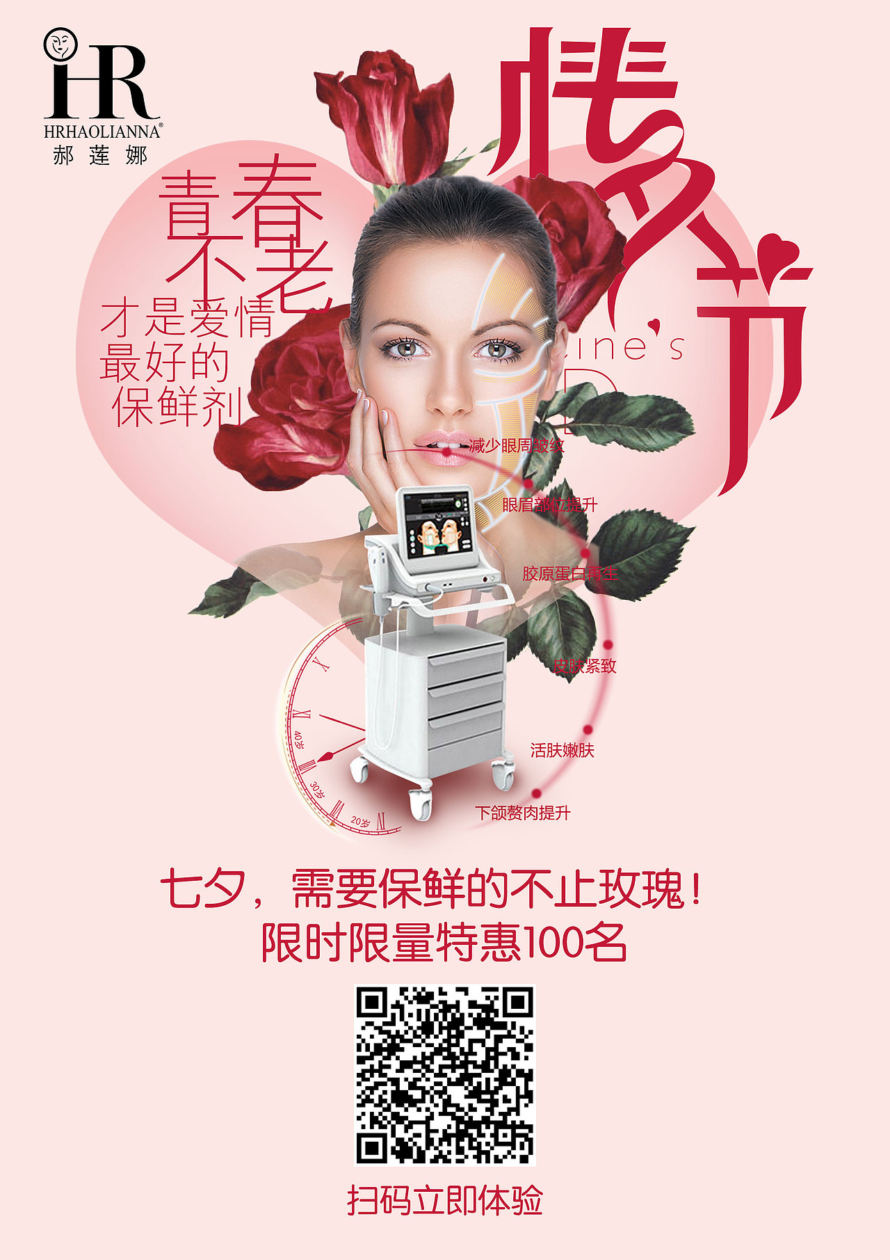 节日海报（图ZNTcxNDM5NzI=） - 海报 - 站酷设计师追随我心XD原创素材 - 站酷ZCOOL