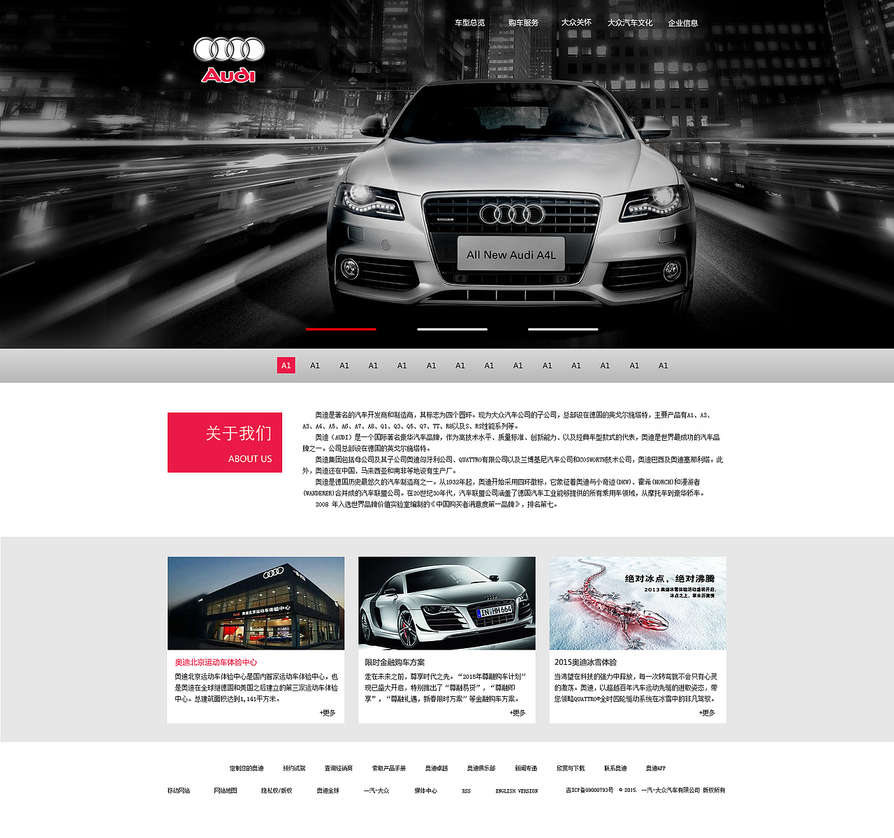 汽車海報/網(wǎng)頁（圖ZODkxMjQyNDA=） - 企業(yè)官網(wǎng) - 站酷設(shè)計師混世不魔王原創(chuàng)素材 - 站酷ZCOOL