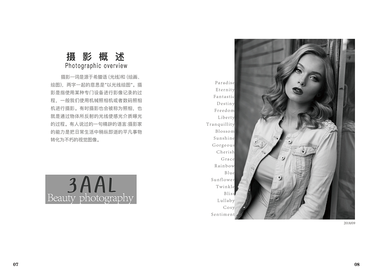 画册（图ZMTMwMjA2NjE2） - 书籍/画册 - 站酷设计师小白的成长史原创素材 - 站酷ZCOOL