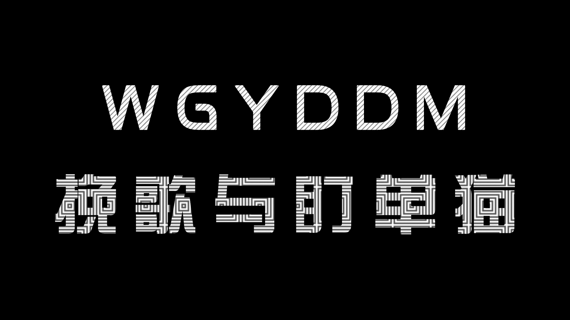 貫勤出力的個人主頁（背景預覽） - 主頁背景設置 - 站酷設計師貫勤出力原創(chuàng)素材 - 站酷ZCOOL