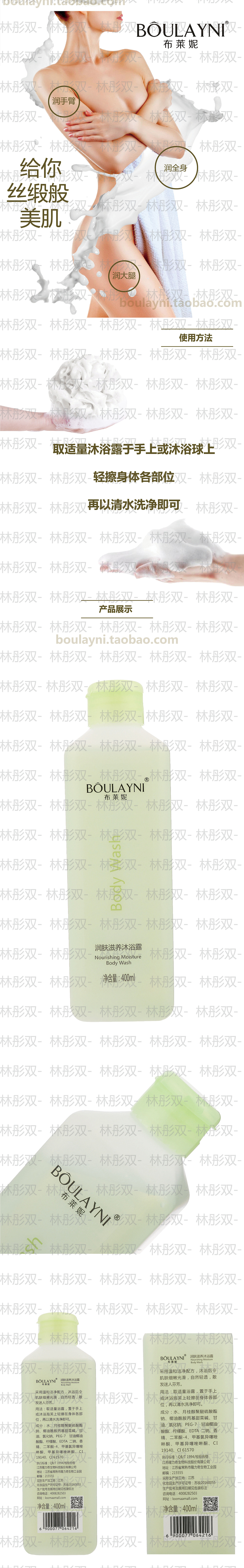 淘宝美图-水印打到我妈都不认识（图ZOTIyNjE4NTY=） - 海报 - 站酷设计师林彤双_原创素材 - 站酷ZCOOL