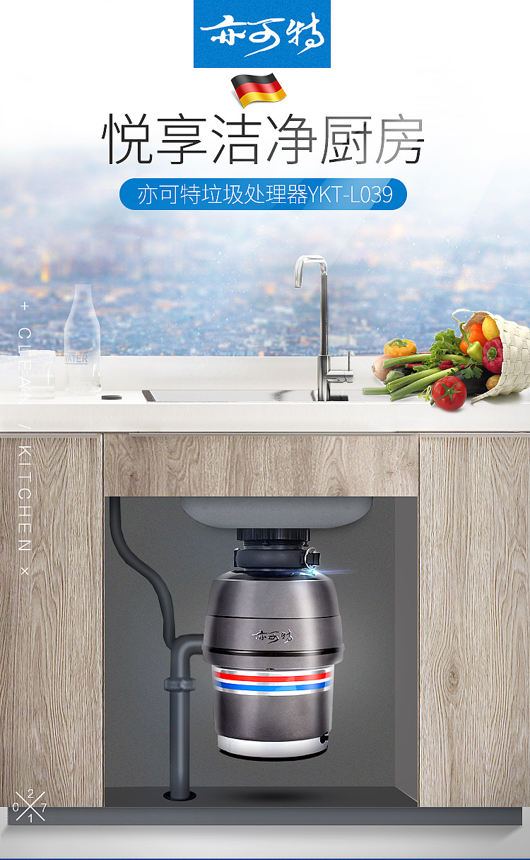 电商详情页海报合成思路（图ZMTI2ODM1Mzc2） - 电商 - 站酷设计师夏了个夏X原创素材 - 站酷ZCOOL