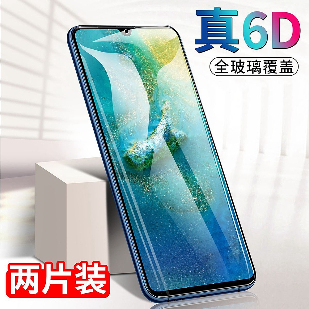 钢化膜（图ZMTQxNDMyNjA4） - 其他平面 - 站酷设计师懵懵懂懂8511原创素材 - 站酷ZCOOL