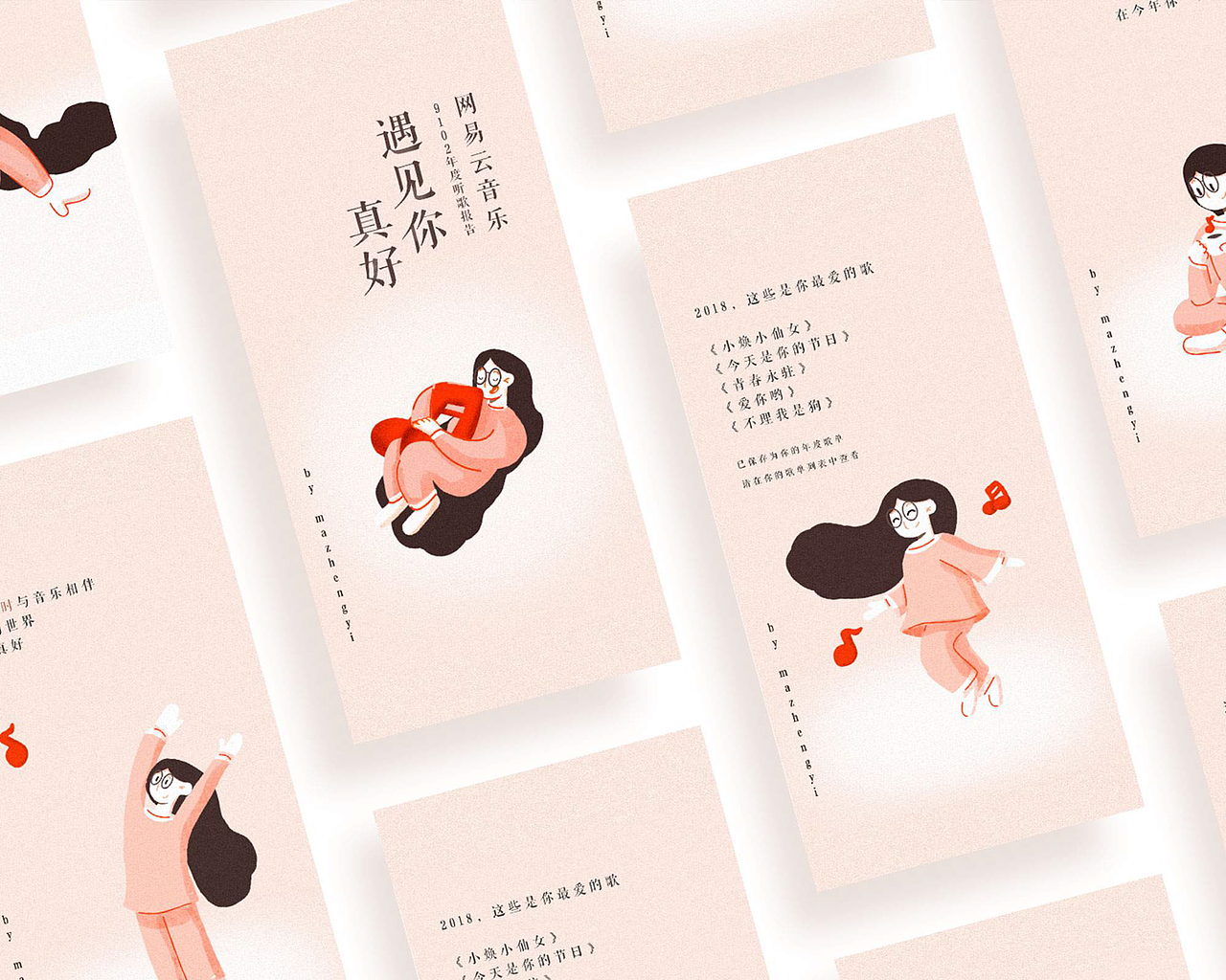 插画，H5（图ZMTg2MDgwNDgw） - 其他UI - 站酷设计师不用清扬帅过C罗原创素材 - 站酷ZCOOL