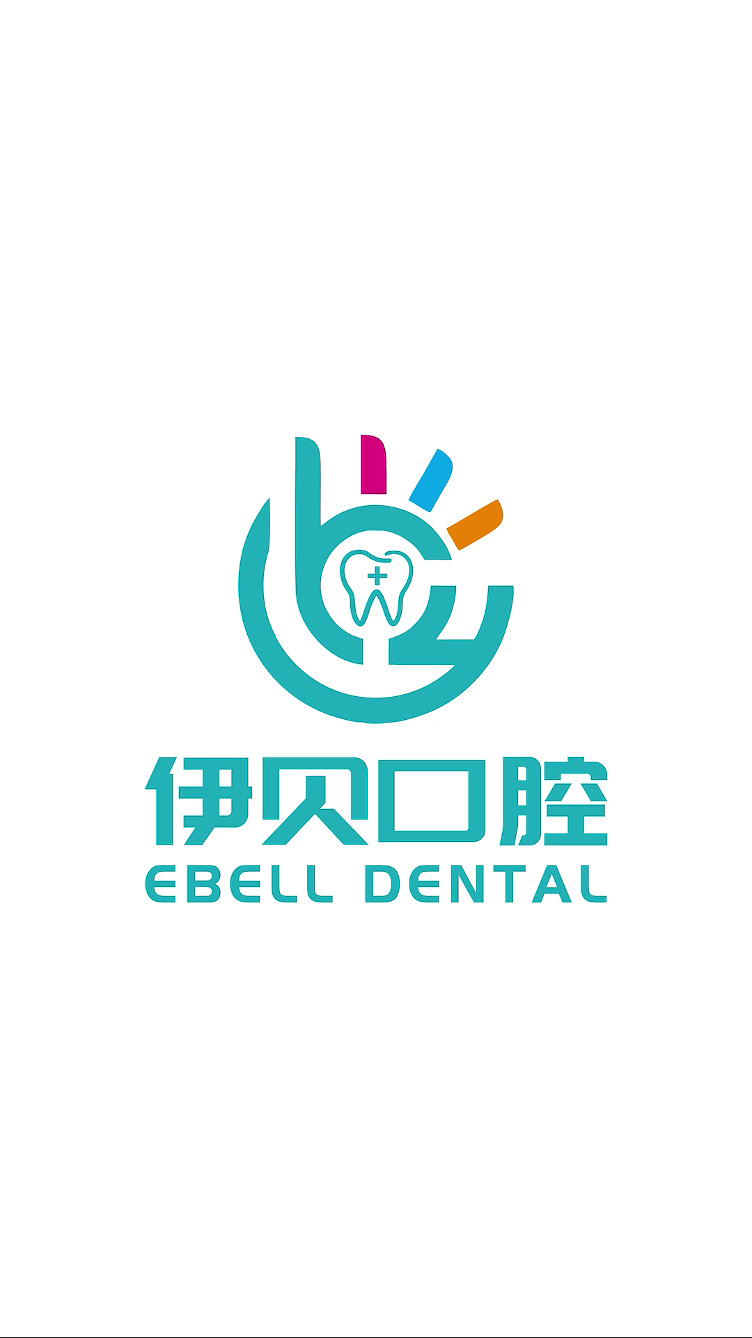 牙科诊所医院LOGO设计