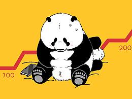 动漫