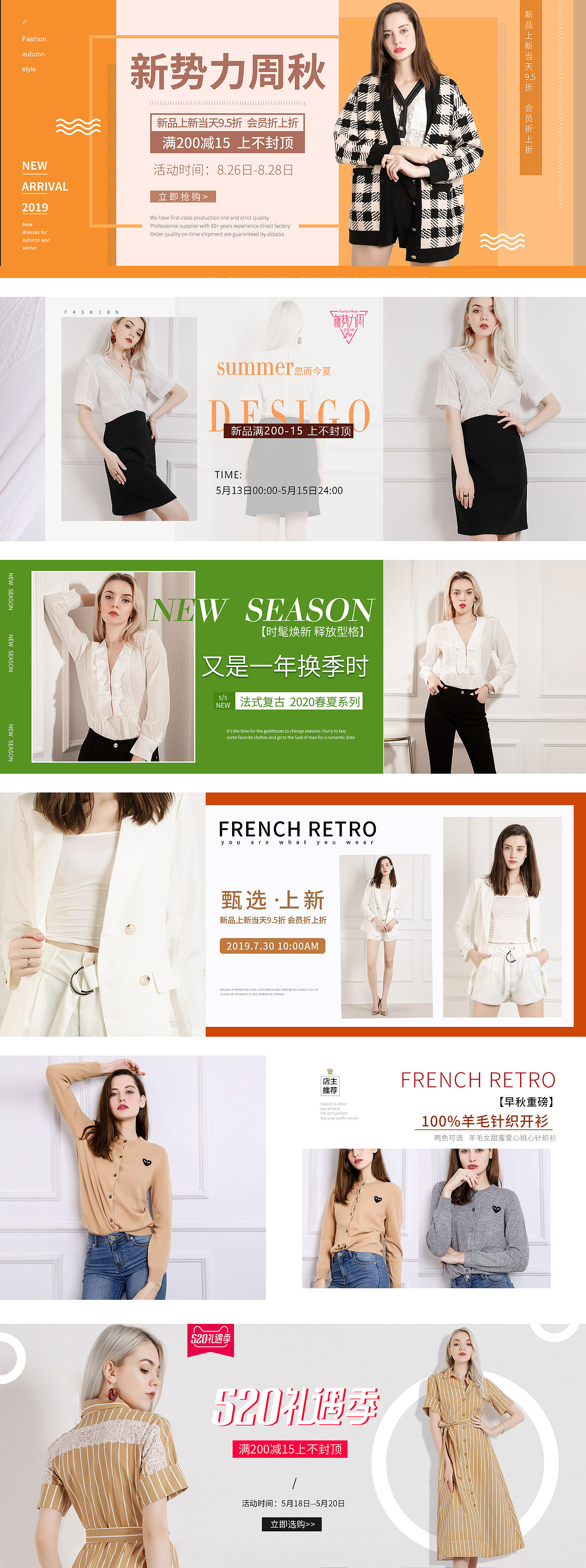 服裝海報(bào)（圖ZMzMwMzY1MTI0） - 休閑/流行服飾 - 站酷設(shè)計(jì)師永不言敗小飛娥原創(chuàng)素材 - 站酷ZCOOL